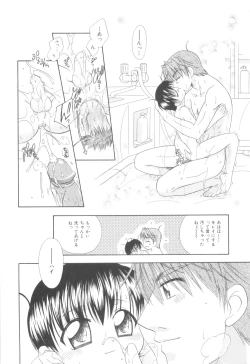 Page 112 of White Drop