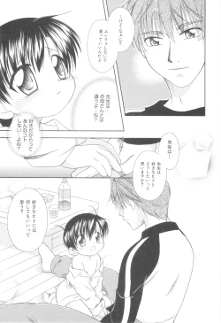 Page 115 of White Drop