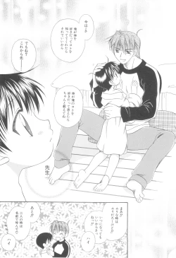 Page 119 of White Drop