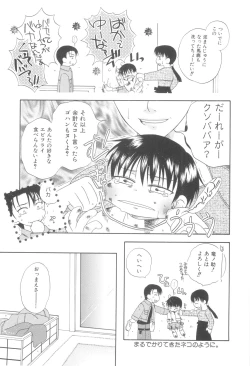 Page 143 of White Drop