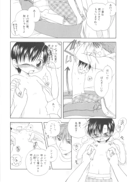 Page 14 of White Drop