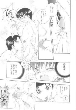 Page 153 of White Drop