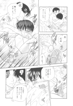 Page 157 of White Drop