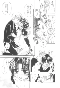 Page 165 of White Drop