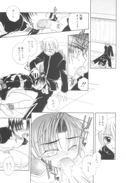 Page 167 of White Drop