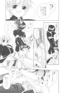 Page 171 of White Drop