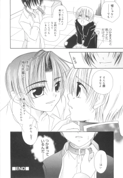 Page 176 of White Drop