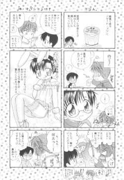 Page 178 of White Drop