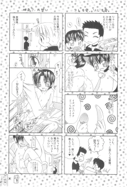 Page 179 of White Drop