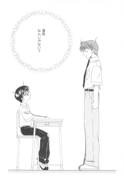 Page 33 of White Drop