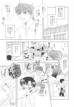 Page 35 of White Drop