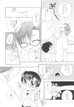 Page 38 of White Drop