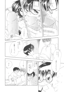 Page 44 of White Drop