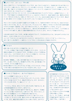 Page 4 of White Drop