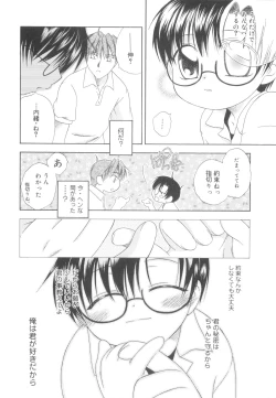 Page 58 of White Drop