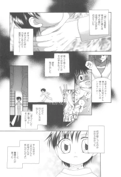 Page 61 of White Drop