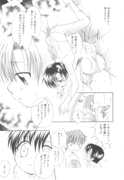 Page 95 of White Drop