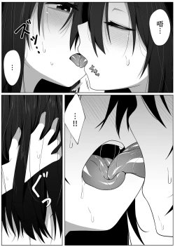 Page 26 of Mirror Collection 2