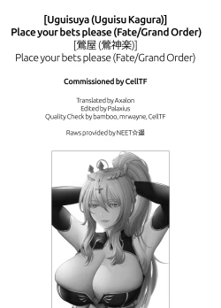 Page 25 of Place your bets please