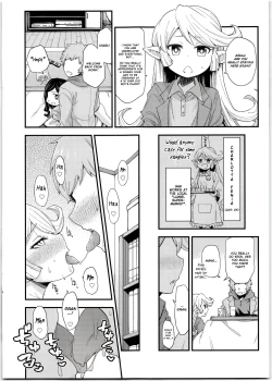 Page 6 of Harvin Harem Apart Ecchi Hen