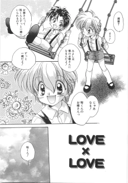 Page 153 of Chibikko Club