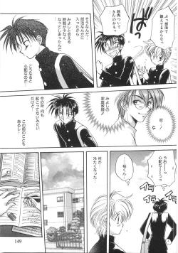 Page 155 of Chibikko Club