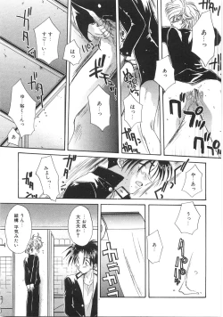 Page 163 of Chibikko Club