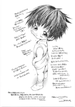 Page 174 of Chibikko Club