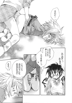 Page 41 of Chibikko Club