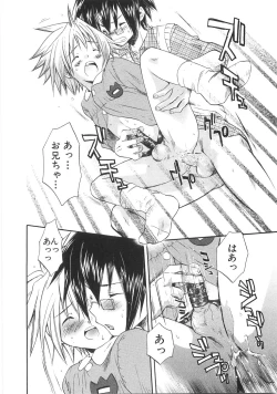 Page 42 of Chibikko Club