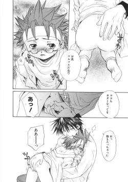 Page 56 of Chibikko Club