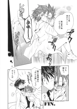 Page 62 of Chibikko Club