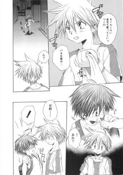 Page 68 of Chibikko Club