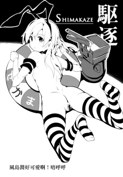 Page 16 of BLUMENKRONE Yakujin no Kakan