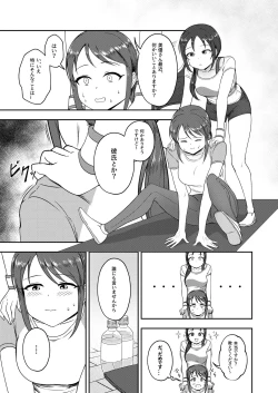 Page 5 of Onegai! Rookie Trainer 2