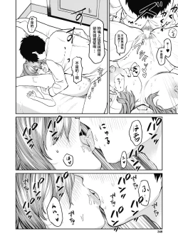 Page 36 of Miyao Sensei to Boku