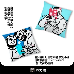 Page 27 of Kunoyu Juunihatsume Akina no Rival