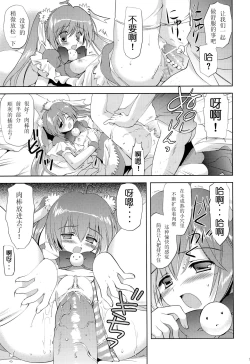 Page 18 of Photogenic