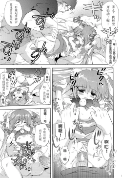 Page 20 of Photogenic