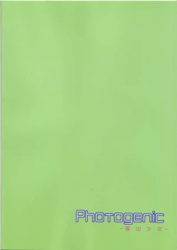 Page 34 of Photogenic