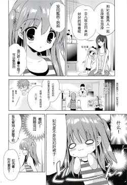 Page 3 of Hinasan