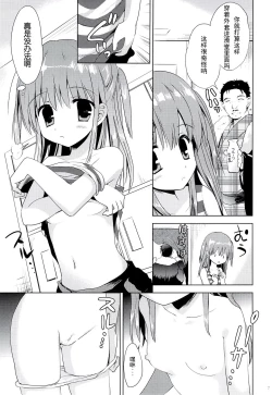 Page 6 of Hinasan
