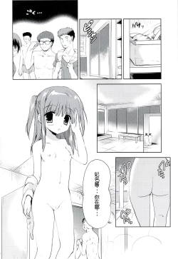 Page 7 of Hinasan