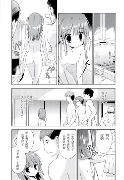 Page 8 of Hinasan