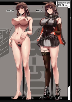 Page 17 of CIVILIAN DUMMIES' CATALOG vol.2