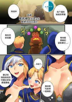 Page 1 of With Teacher Jaina? 07