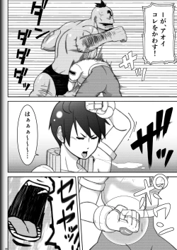 Page 10 of Fighting Game New 3