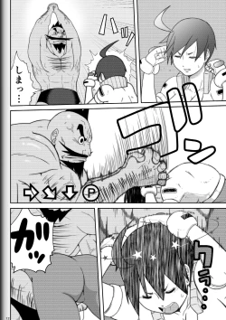 Page 14 of Fighting Game New 3