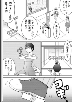 Page 32 of Fighting Game New 3