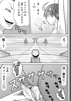 Page 39 of Fighting Game New 3